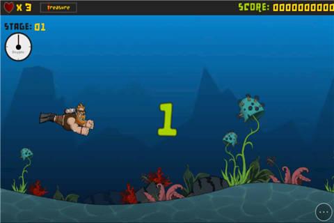 海中危险小游戏