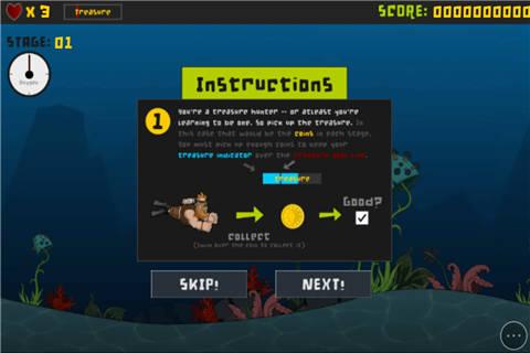 海中危险小游戏