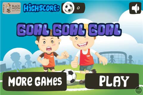 门前射门小游戏