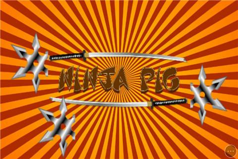 忍者小猪跑酷小游戏