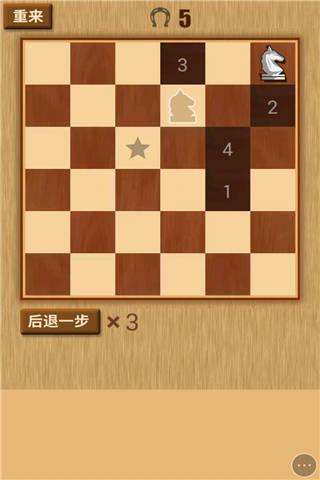 马踏棋盘小游戏