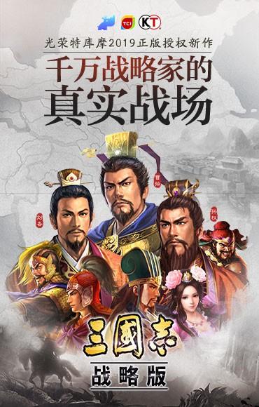 三国H5游戏