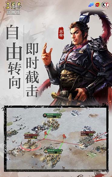 三国H5游戏