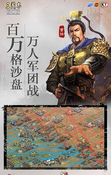 三国H5游戏