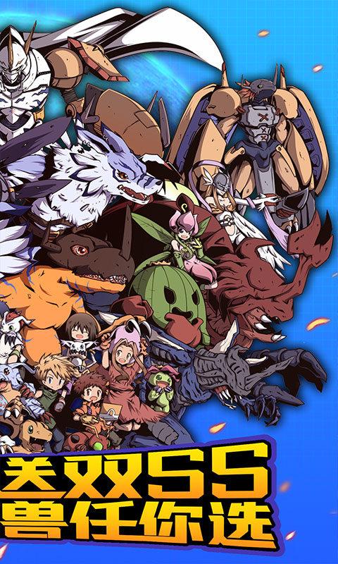 数码暴龙新世纪