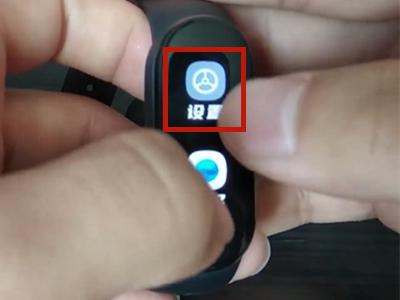小米手环6怎么重启?