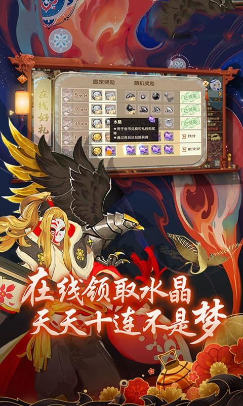 神仙与妖怪折扣版