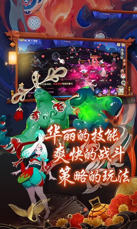 神仙与妖怪满V版