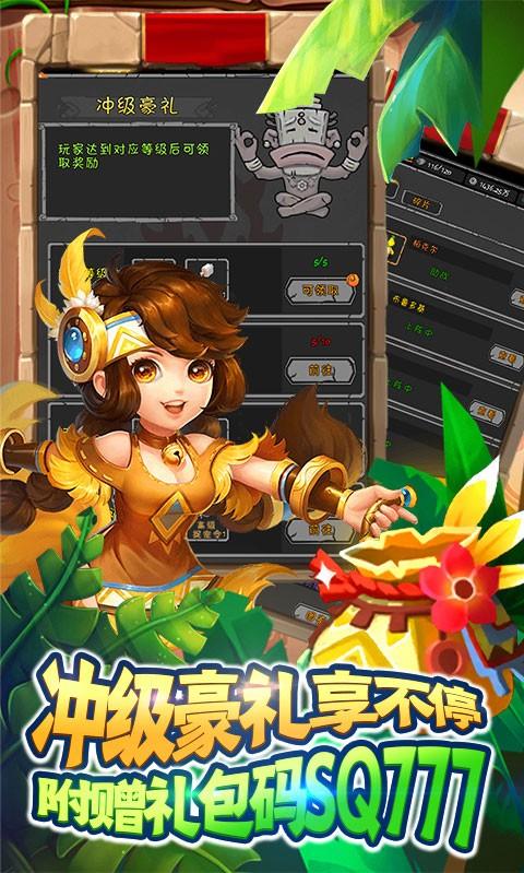 半熟英雄无限版