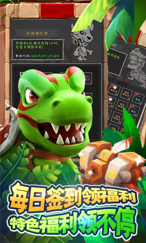 半熟英雄无限版