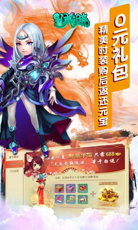 异闻聊斋折扣版