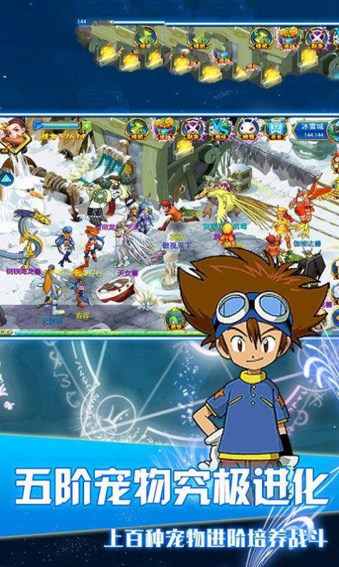 数码暴龙剑阁1.1免费版