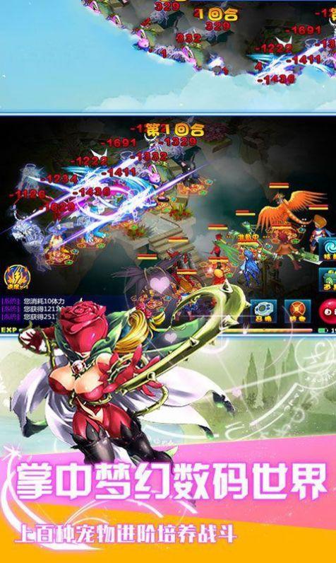 数码暴龙剑阁1.1免费版