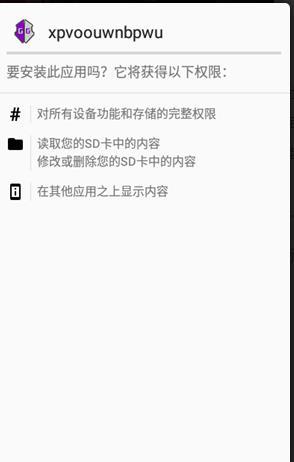王者荣耀百里守约自动瞄准辅助器防封版