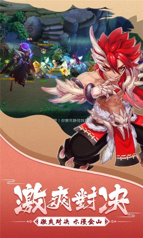 大话白蛇手游修改版