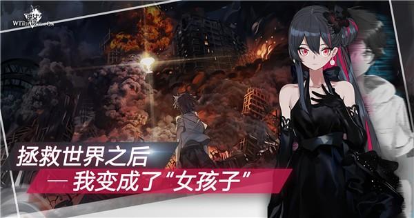 魔女兵器游戏免费版