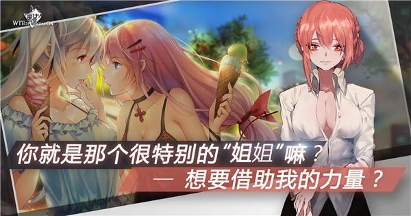 魔女兵器游戏免费版