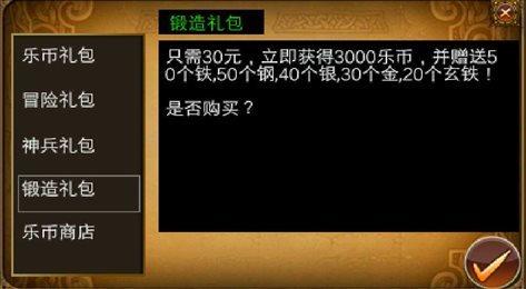 三国大时代2一统天下上帝版