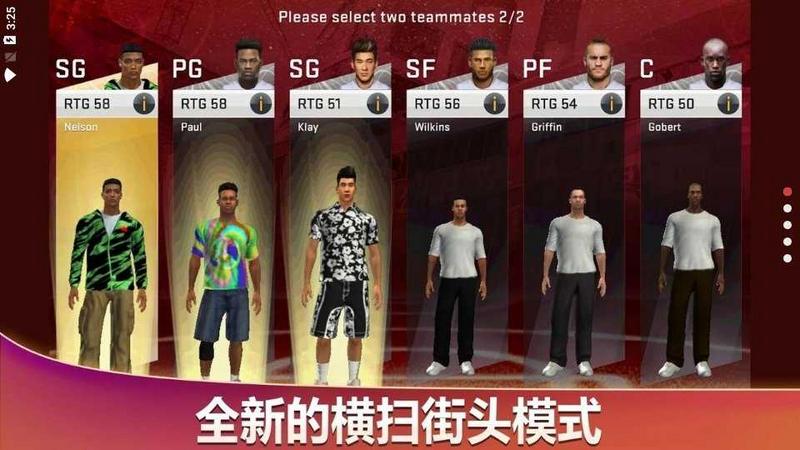 nba2k20手机版手游