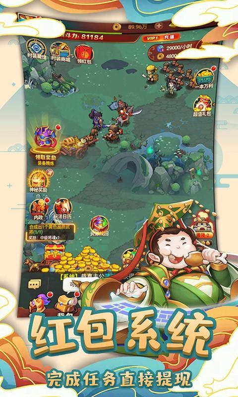 英雄这边请无限版