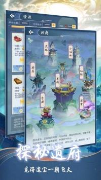 逍遥春秋闪光版