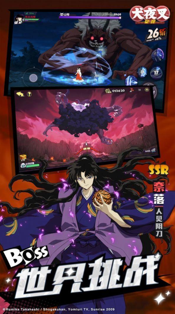 勇者传说铁碎牙