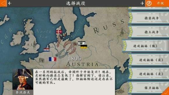 欧陆战争4经济战争