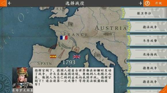 欧陆战争4经济战争