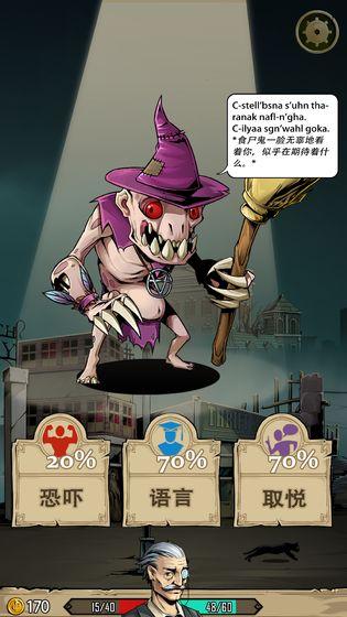 理智边界无限金币版