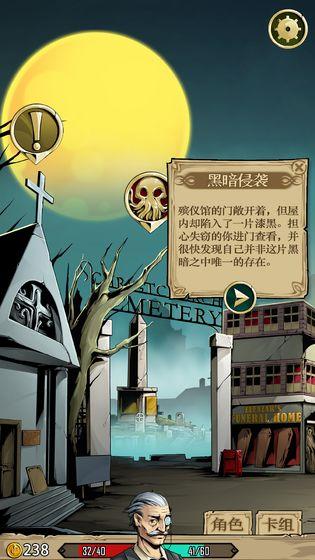 理智边界无限金币版