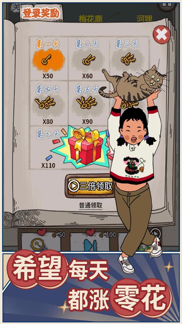 学霸王蓝莓最新版