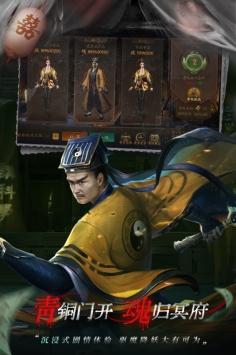 道士出观手游免费