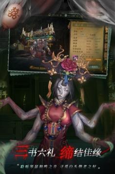 道士出观手游免费