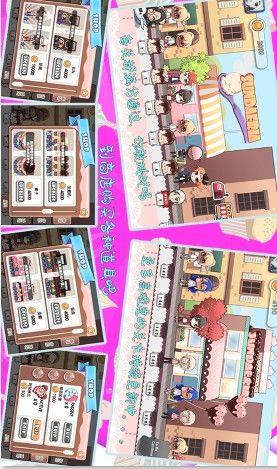 托卡小家烹饪学校