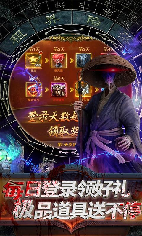 摸金校尉之西夏迷踪满V版