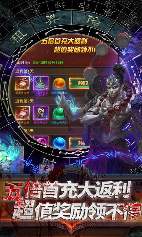 摸金校尉之西夏迷踪满V版