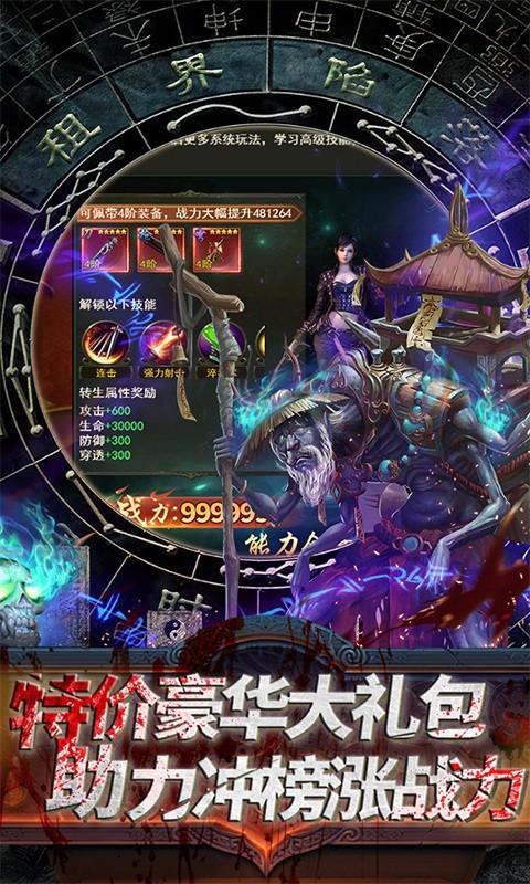 摸金校尉之西夏迷踪