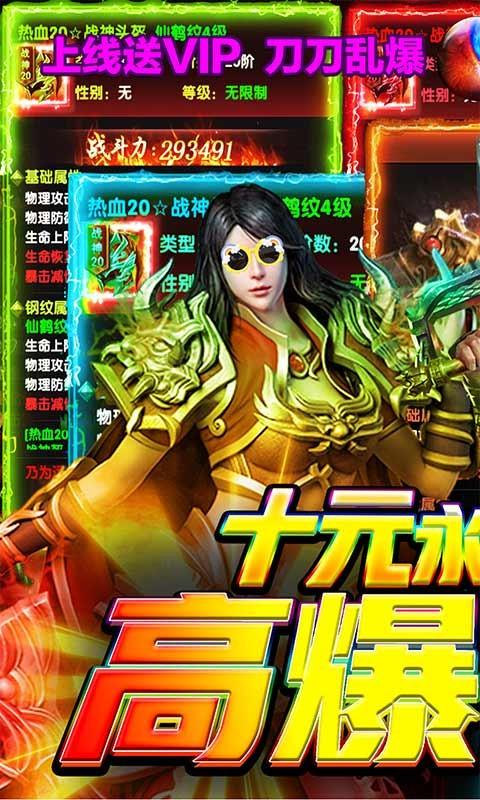 困病之笼无限版