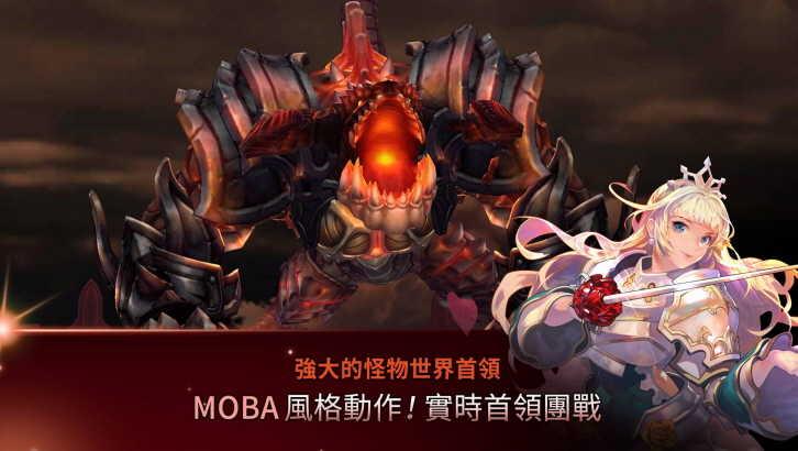 艾尔利亚之编年史台服