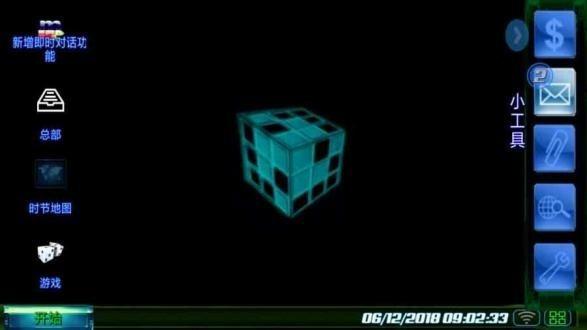 黑客帝国游戏手机版