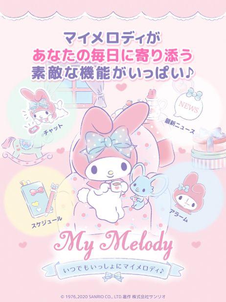 mymelody