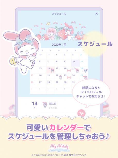 mymelody