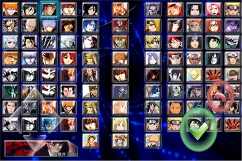 死神vs火影手机全人物版