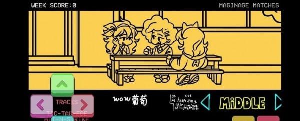 周五夜放克高中模组