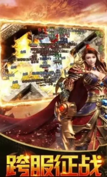 追忆沙巴克免费