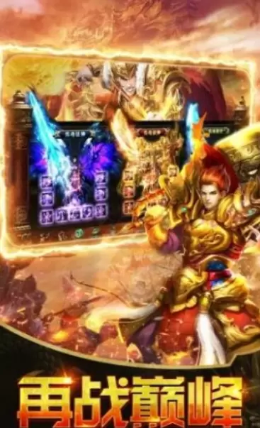 追忆沙巴克免费