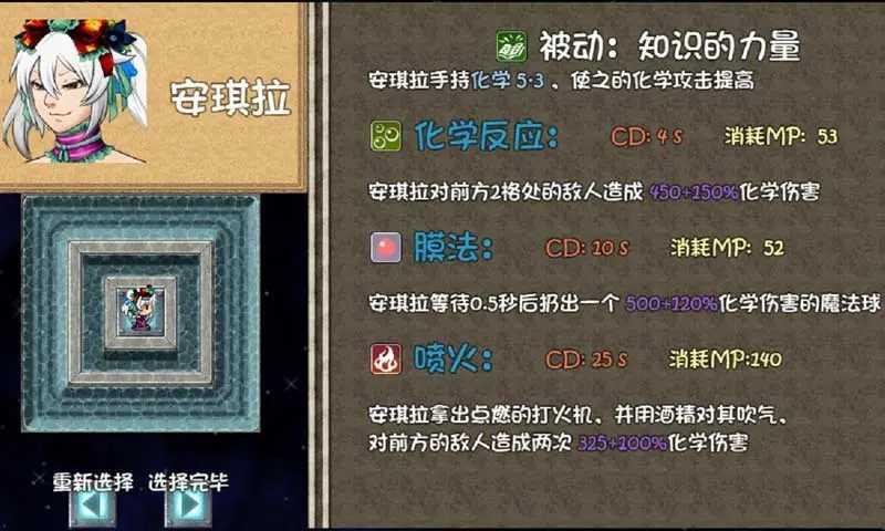 王者农药1V9修改版