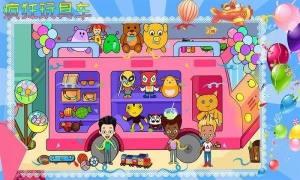 托卡小家烹饪学校游戏修改版