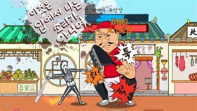 巨龙诞生的秘谜中文版手游