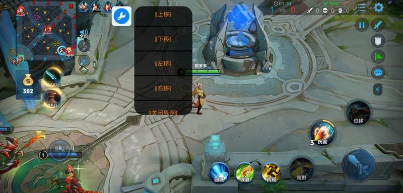 40yw王者辅助全图透视免费版